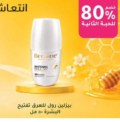 available at  النهدي in مملكة العربية السعودية, السعودية, سعودية - تبوك