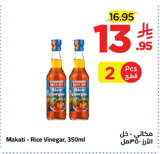 available at وهج مارت in مملكة العربية السعودية, السعودية, سعودية - جدة