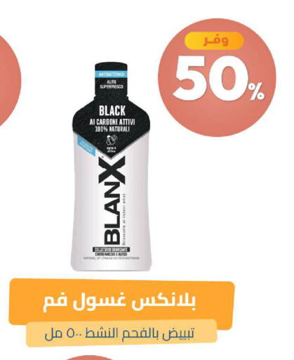 available at صيدلية المتحدة in مملكة العربية السعودية, السعودية, سعودية - الخبر‎