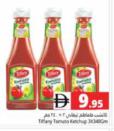 available at Pasons Hypermarket in UAE - Abu Dhabi
