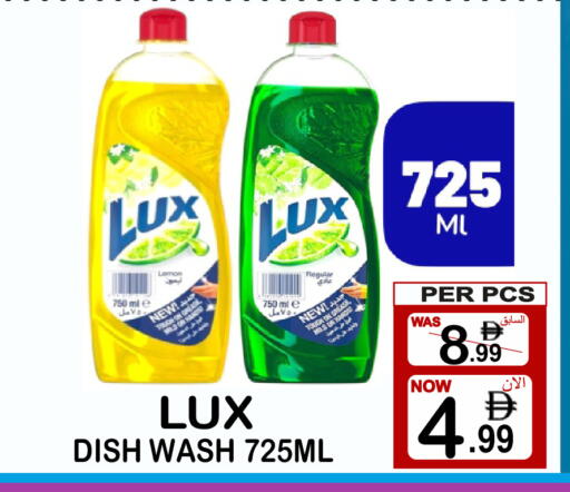 Lemon available at مركز الجمعة in الإمارات العربية المتحدة , الامارات - الشارقة / عجمان