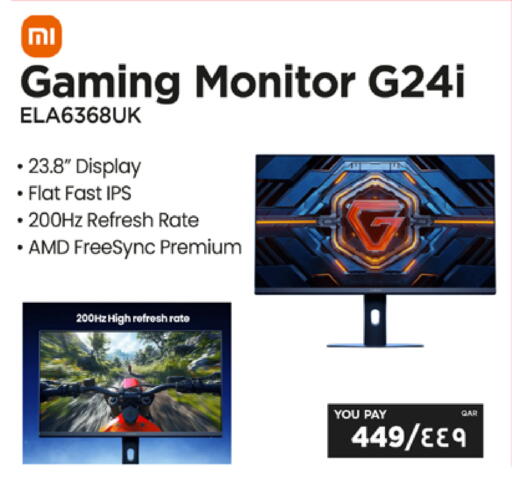 available at إماكس in قطر - الشمال