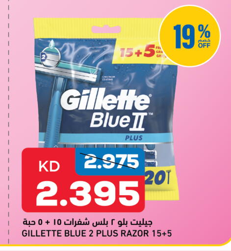 available at Gulfmart in Kuwait - Kuwait City