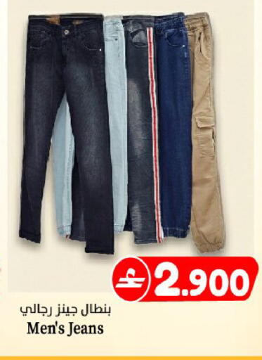 available at Al Muzn Shopping Center in Oman - Muscat