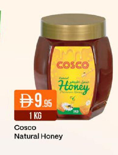 available at West Zone Supermarket in UAE - Dubai