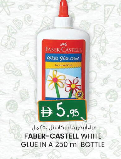 available at Safa Hyper in UAE - Al Ain