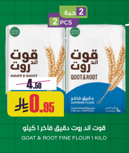 available at Sapt in KSA, Saudi Arabia, Saudi - Buraidah