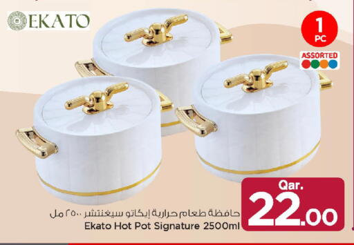 available at مارك & سيف in قطر - أم صلال