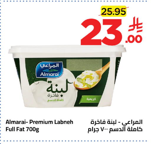 available at وهج مارت in مملكة العربية السعودية, السعودية, سعودية - جدة