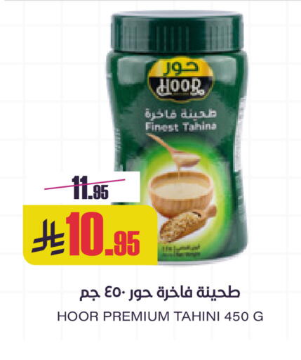 available at سبت in مملكة العربية السعودية, السعودية, سعودية - بريدة