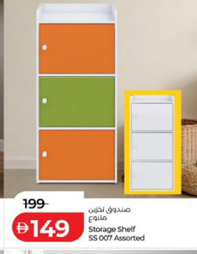available at Lulu Hypermarket in UAE - Abu Dhabi