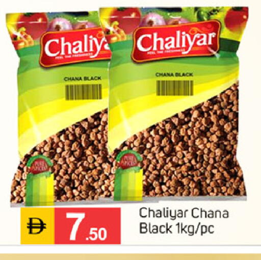 available at سوق طلال in الإمارات العربية المتحدة , الامارات - الشارقة / عجمان