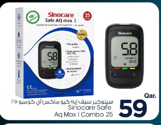 available at Mark & Save  in Qatar - Al Shamal