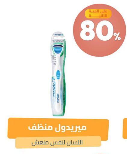 available at United Pharmacies in KSA, Saudi Arabia, Saudi - Medina