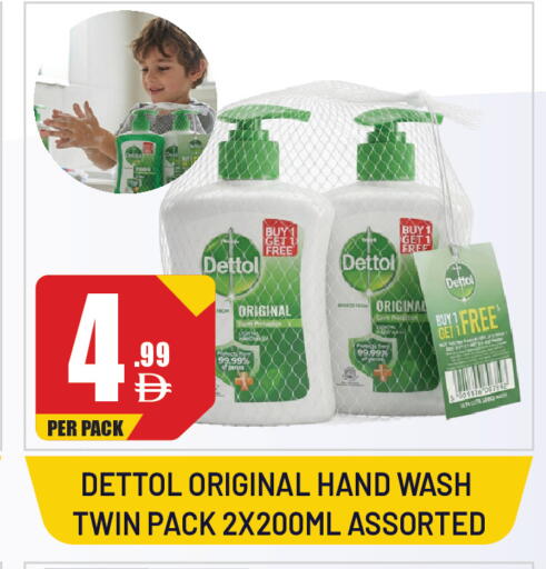 available at Dream Land in UAE - Sharjah / Ajman