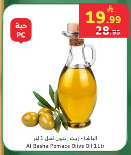 available at الراية in مملكة العربية السعودية, السعودية, سعودية - تبوك