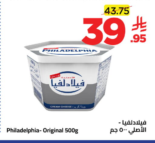 available at وهج مارت in مملكة العربية السعودية, السعودية, سعودية - جدة