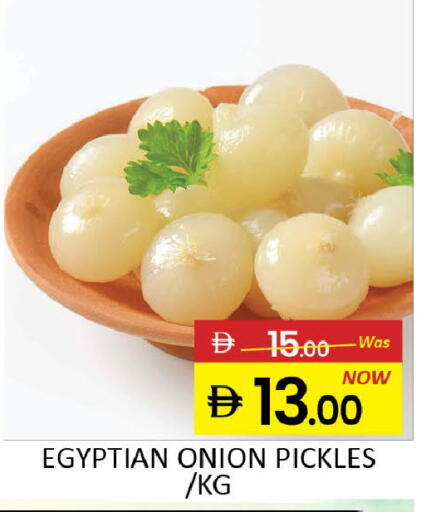 Mango Onion available at مانجو هايبرماركت in الإمارات العربية المتحدة , الامارات - دبي
