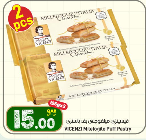 available at ســبــار in قطر - الدوحة