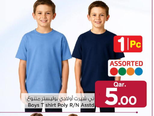 available at مارك & سيف in قطر - الريان
