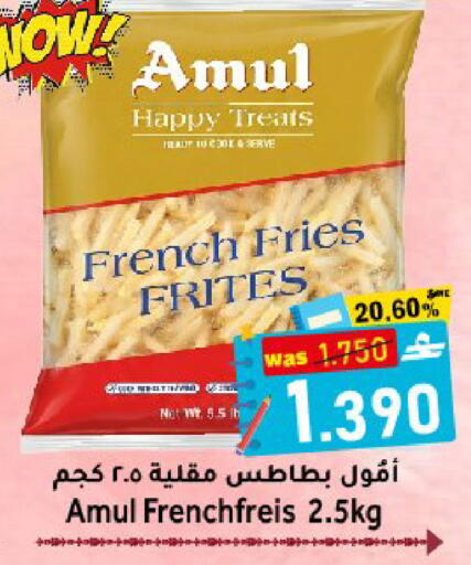 available at القوت هايبرماركت in عُمان - مسقط‎