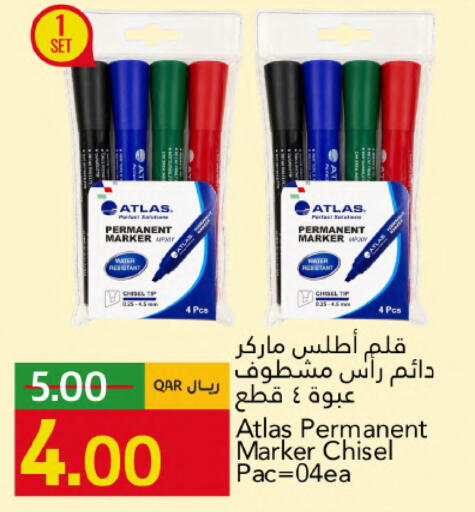 available at Gulf Food Center in Qatar - Al Shamal
