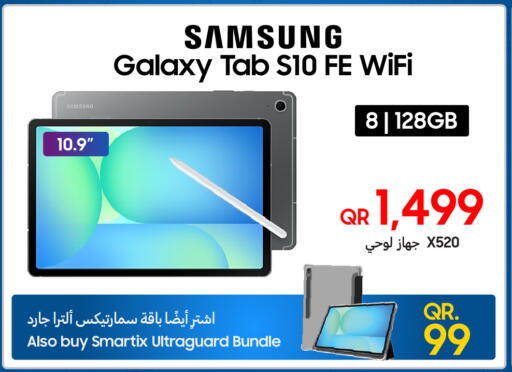 available at Techno Blue in Qatar - Al-Shahaniya