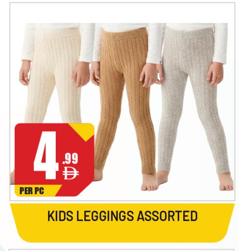 available at Dream Land in UAE - Sharjah / Ajman
