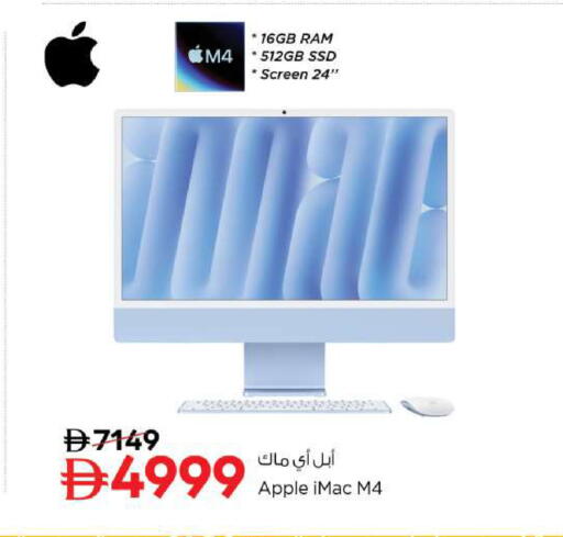Apple available at Nesto Hypermarket in UAE - Abu Dhabi