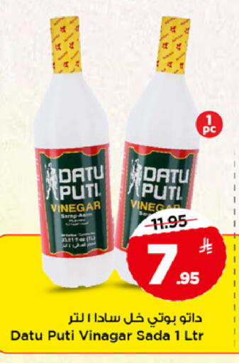 available at مارك & سيف in مملكة العربية السعودية, السعودية, سعودية - الخبر‎