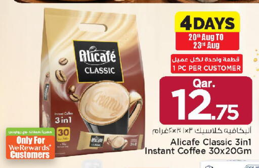 available at مارك & سيف in قطر - الشمال
