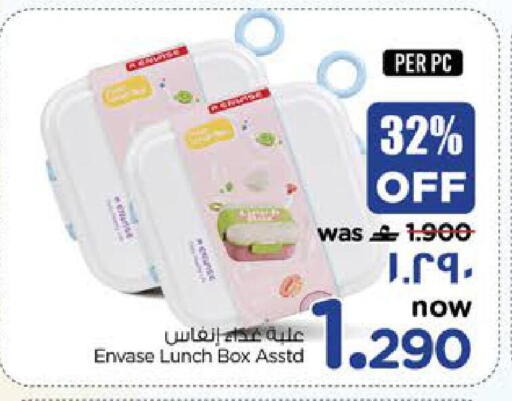 available at نستو هايبر ماركت in عُمان - صلالة