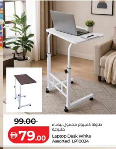 available at لولو هايبرماركت in الإمارات العربية المتحدة , الامارات - أبو ظبي