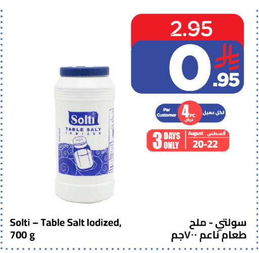 available at وهج مارت in مملكة العربية السعودية, السعودية, سعودية - جدة