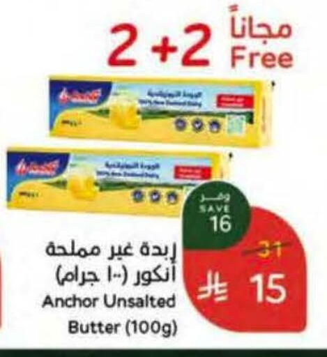 available at Hyper Panda in KSA, Saudi Arabia, Saudi - Tabuk