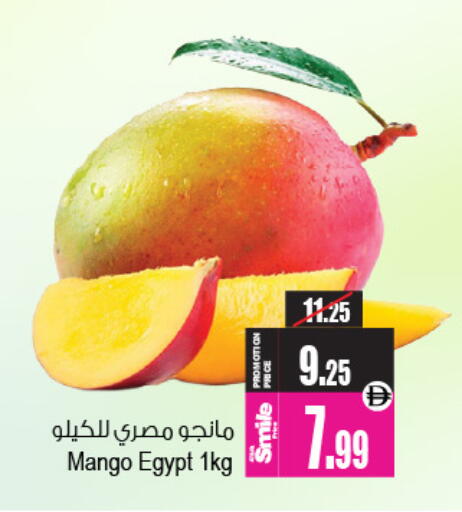 Mango from Egypt available at Ansar Mall in UAE - Sharjah / Ajman
