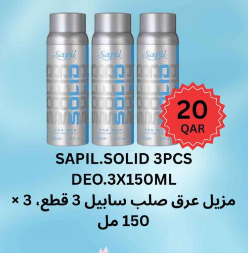 available at سفاري هايبر ماركت in قطر - الشمال
