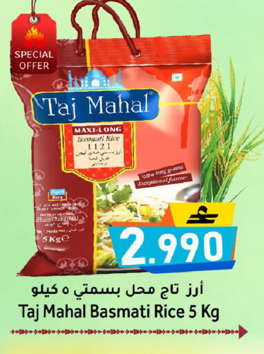 available at القوت هايبرماركت in عُمان - مسقط‎