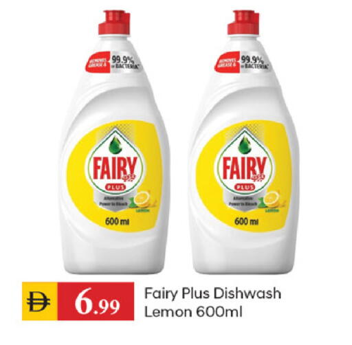 Lemon available at سوق طلال in الإمارات العربية المتحدة , الامارات - دبي