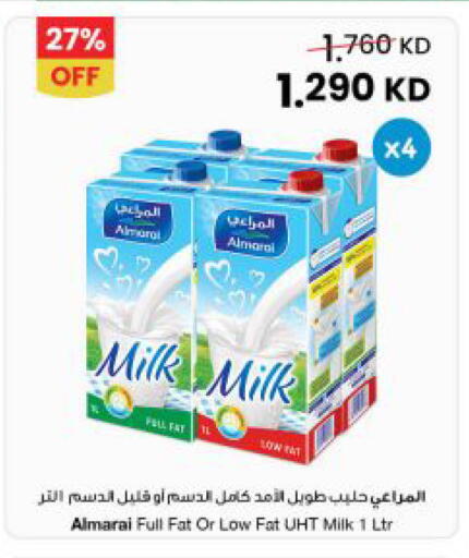 available at The Sultan Center in Kuwait - Kuwait City