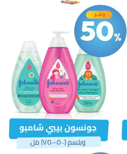 available at صيدلية المتحدة in مملكة العربية السعودية, السعودية, سعودية - ينبع
