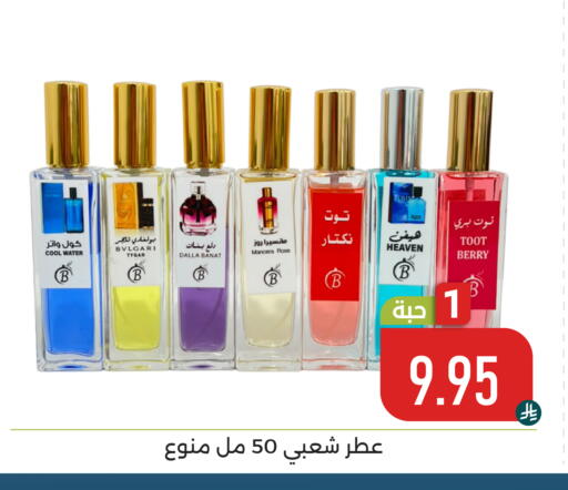 available at تخفيضات العائلة in مملكة العربية السعودية, السعودية, سعودية - المنطقة الشرقية