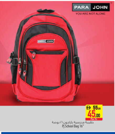 available at Safeer Market in UAE - Sharjah / Ajman