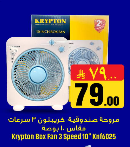 available at مركز التسوق نحن واحد in مملكة العربية السعودية, السعودية, سعودية - القطيف‎