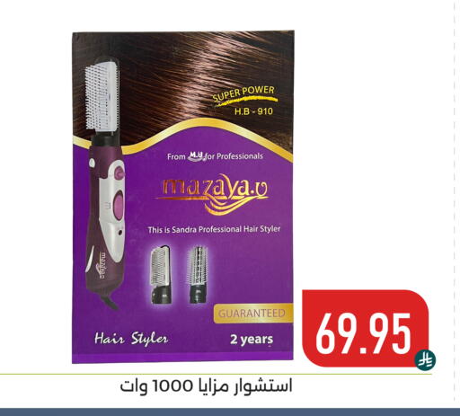 available at تخفيضات العائلة in مملكة العربية السعودية, السعودية, سعودية - المنطقة الشرقية