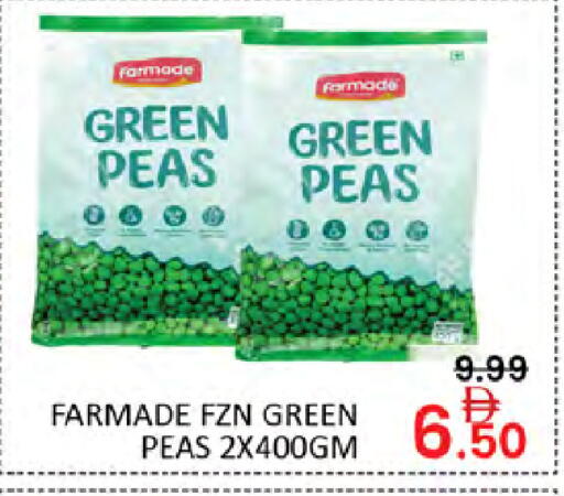 Peas available at المدينة in الإمارات العربية المتحدة , الامارات - دبي