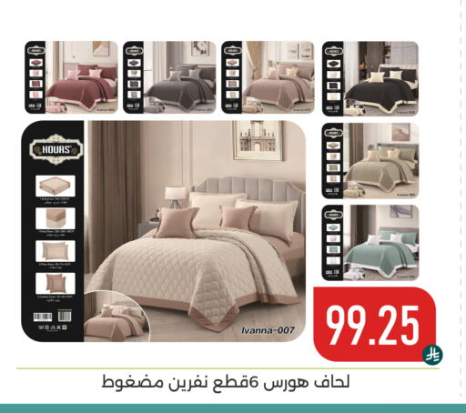 available at تخفيضات العائلة in مملكة العربية السعودية, السعودية, سعودية - المنطقة الشرقية