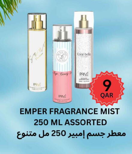 available at سفاري هايبر ماركت in قطر - الشمال