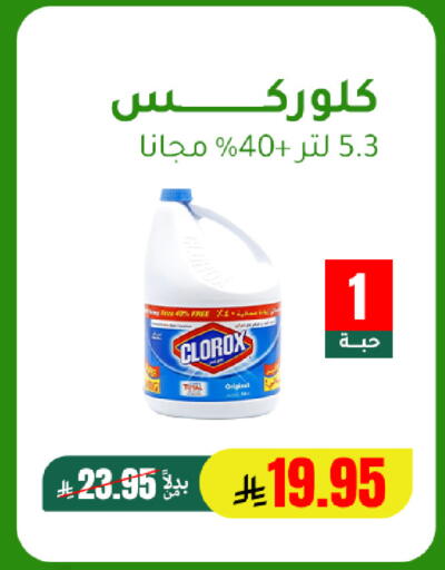 available at AlHajri Food in KSA, Saudi Arabia, Saudi - Khamis Mushait