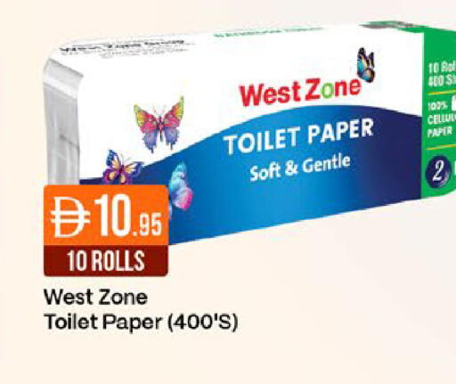 available at ويست زون سوبرماركت in الإمارات العربية المتحدة , الامارات - دبي